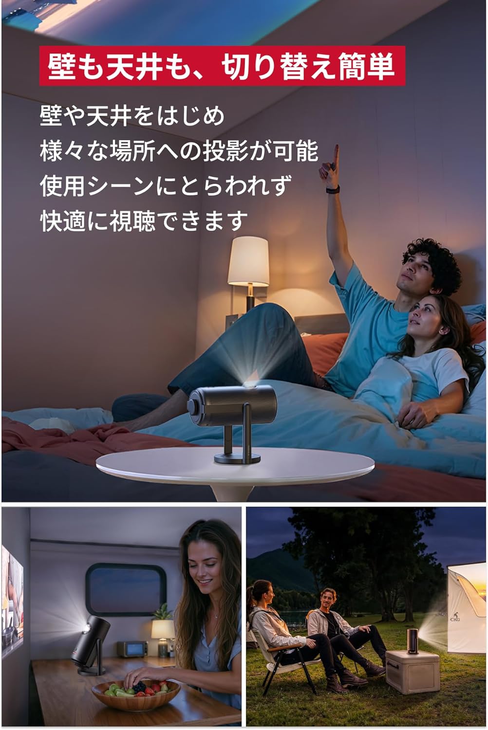 楽天市場】【期間限定セール実施中 3/11まで】Anker Nebula 公式