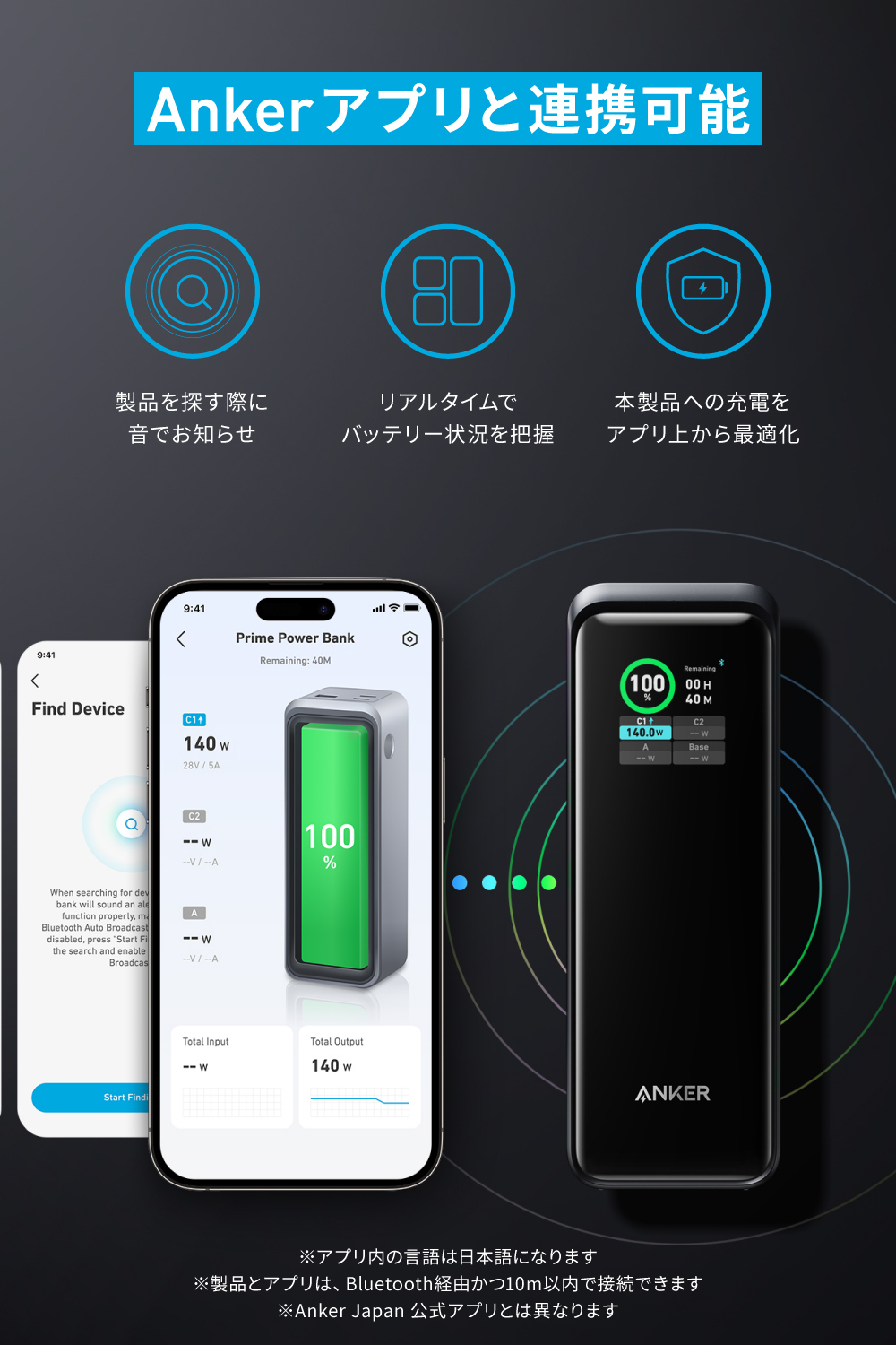 楽天市場】Anker Prime Power Bank (27650mAh, 250W) (モバイル