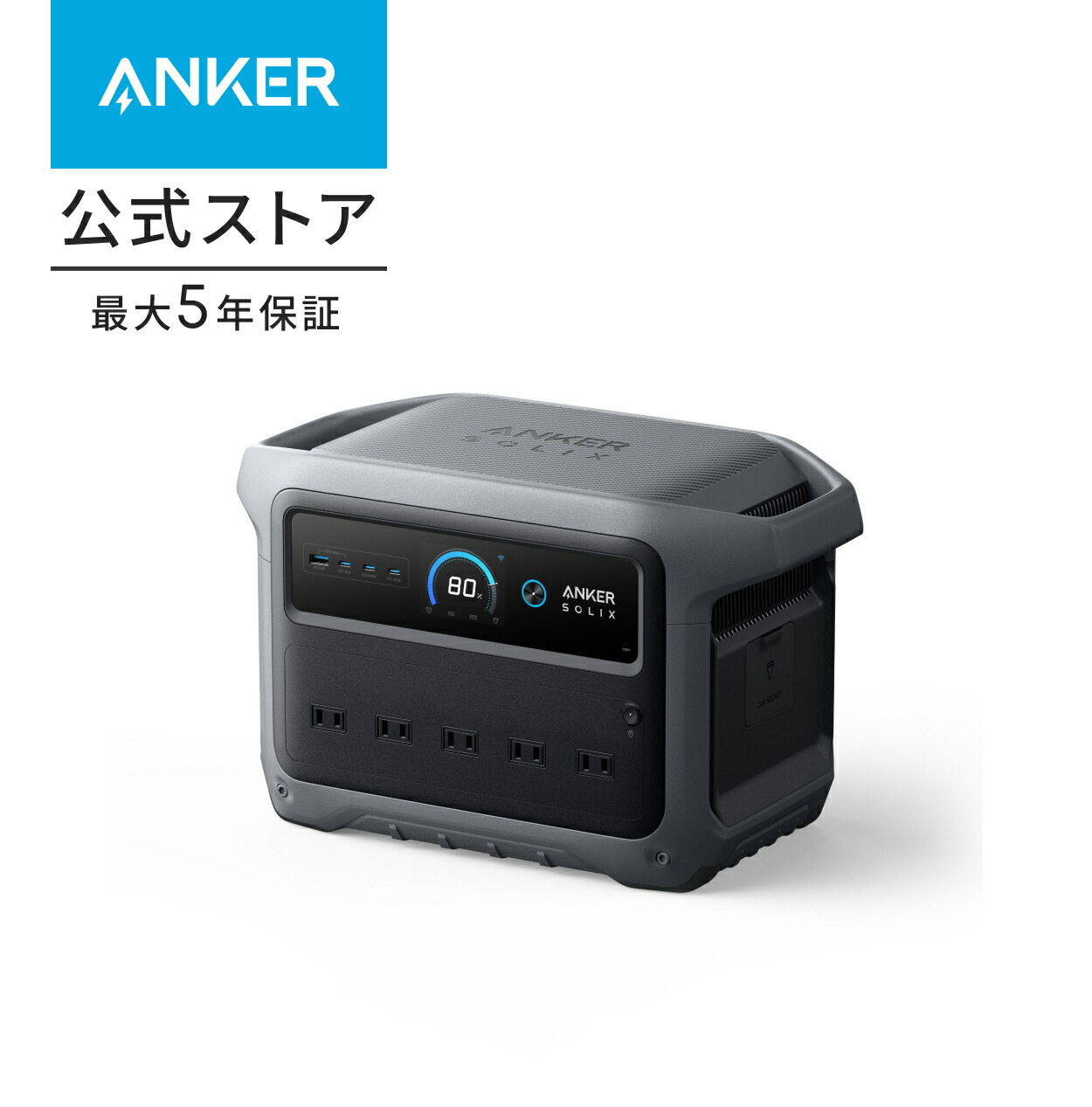 楽天市場】ANKER（発電機・ポータブル電源｜電動工具本体）：DIY・工具