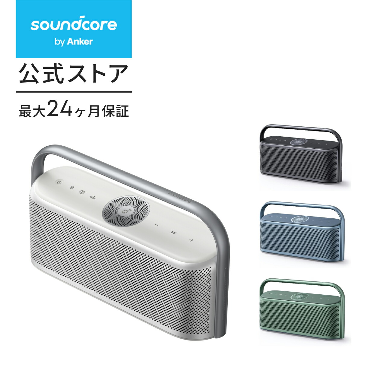 楽天市場】【32%OFFクーポン 3/11まで】Anker Soundcore Motion X600