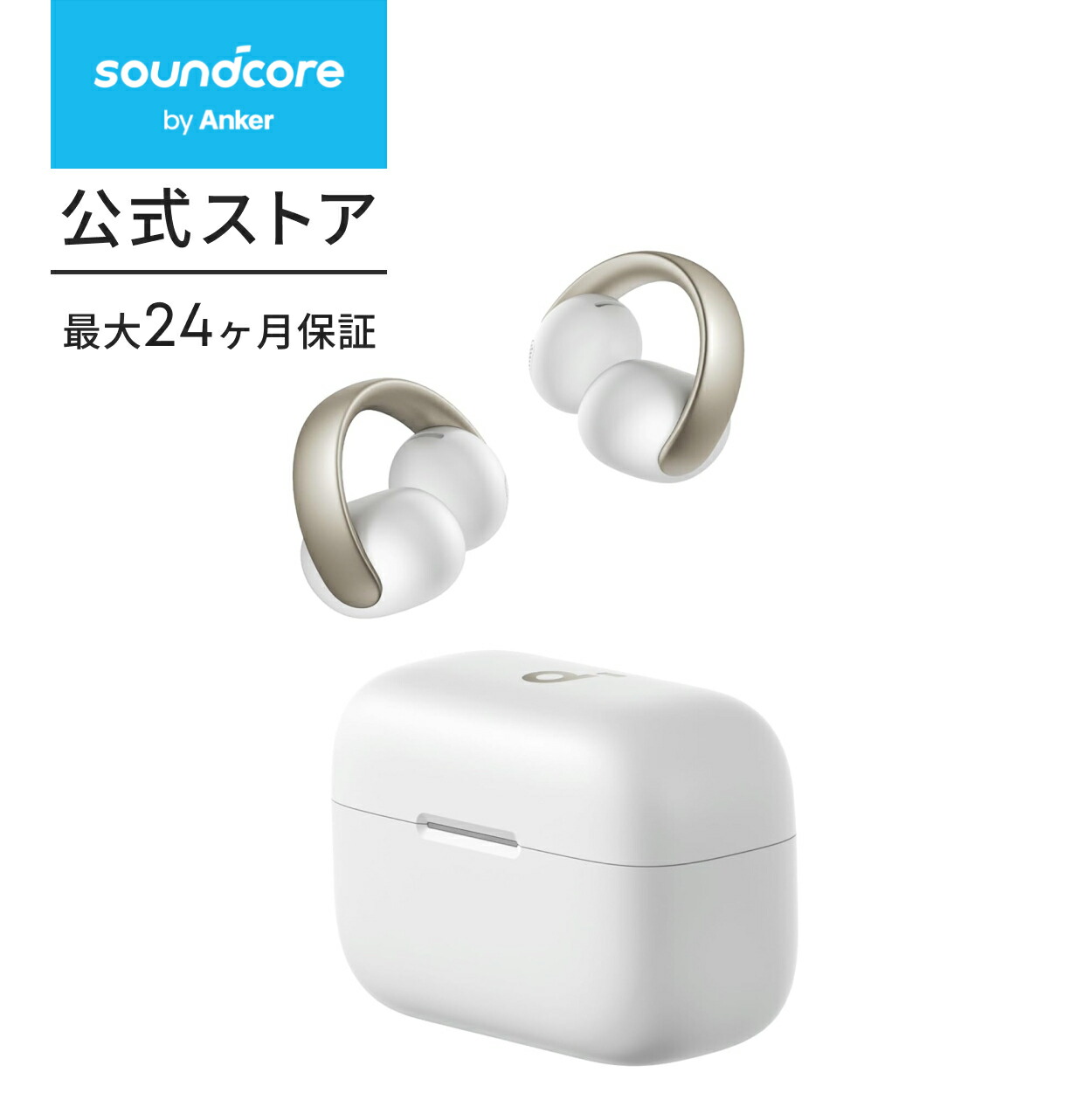 楽天市場】【期間限定セール実施中 3/11まで】Anker Soundcore
