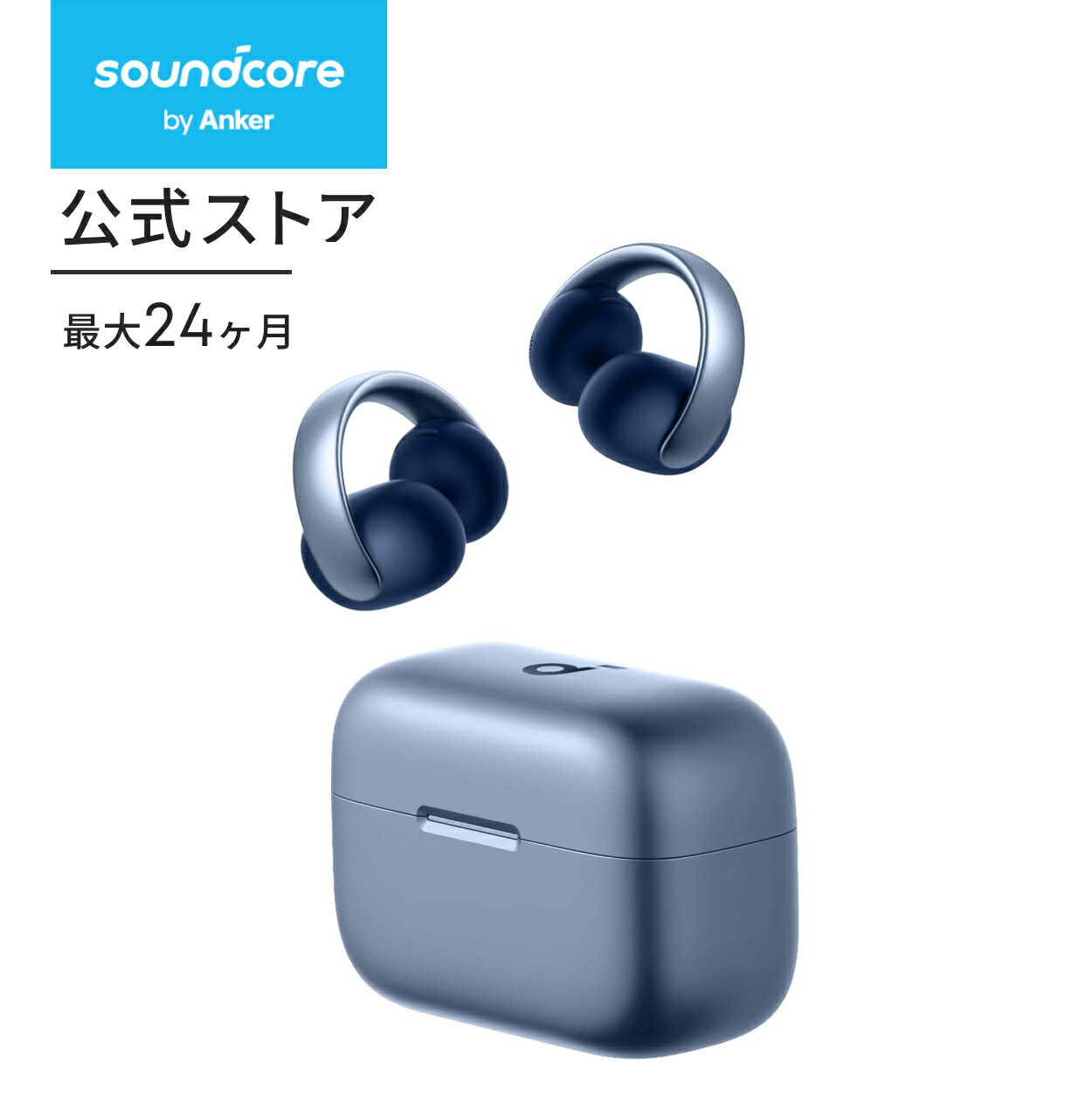 楽天市場】【期間限定セール実施中 3/11まで】Anker Soundcore
