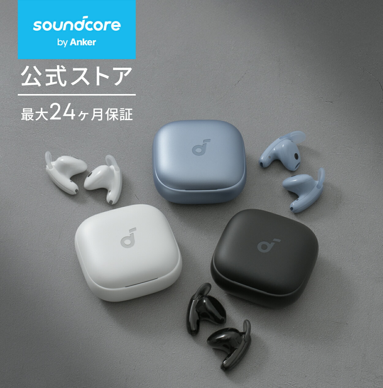 楽天市場】【期間限定セール実施中 3/11まで】Anker Soundcore Liberty