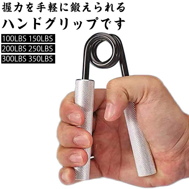 楽天市場】ハンドグリップ ハンドグリッパー 握力 鍛える 強化