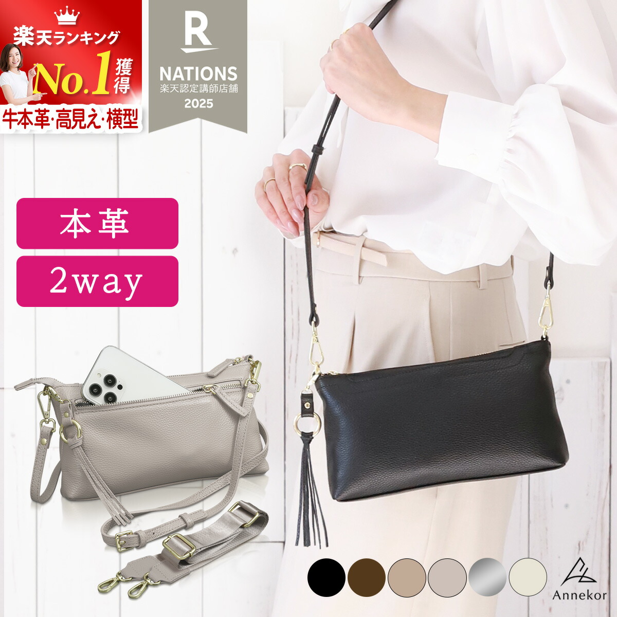 楽天市場】＼今だけ☆限定クーポン！／ スマホショルダー【楽天1位☆高