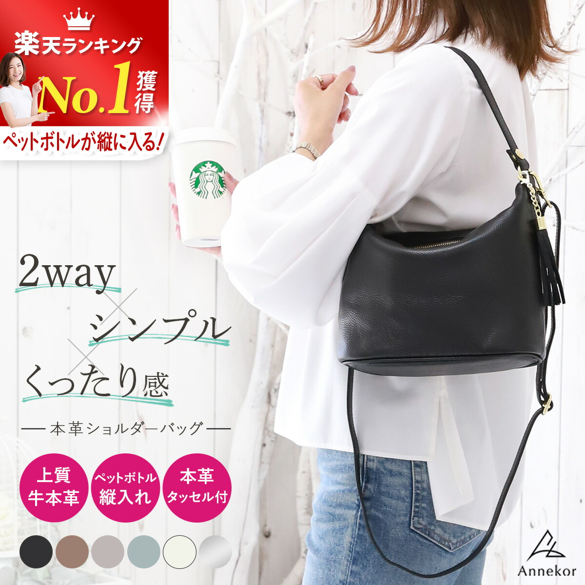 楽天市場】＼今だけ☆限定クーポン！／ 本革 ワンショルダー バッグ