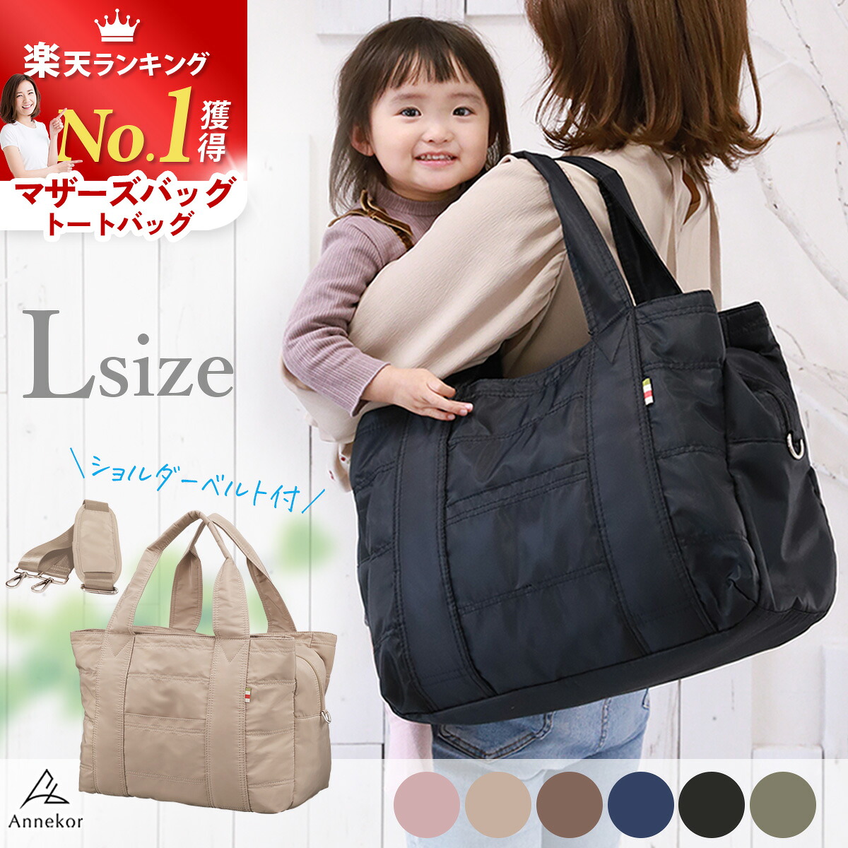 楽天市場】マザーズバッグ（バッグ・小物・ブランド雑貨）の通販