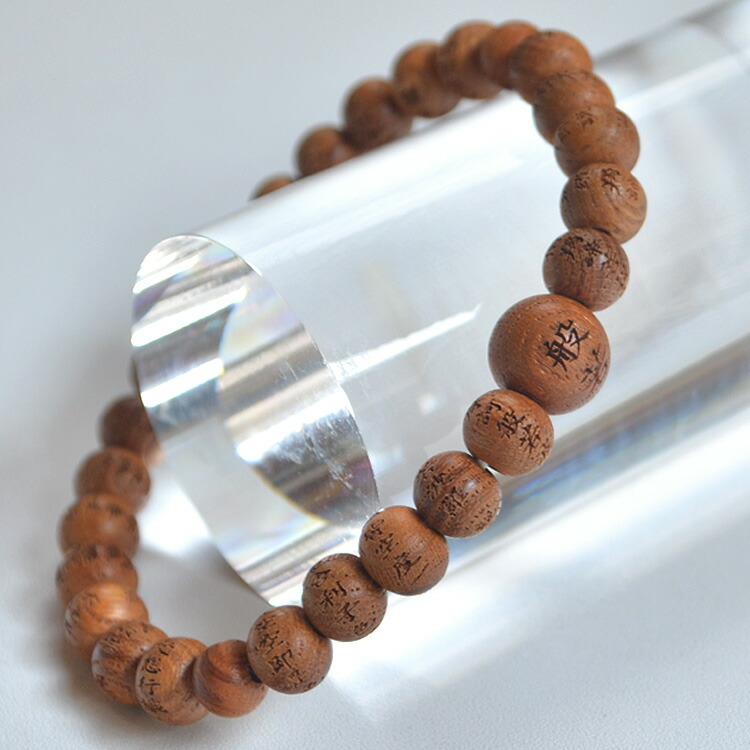 楽天市場】【楽天スーパーSALE クーポンあり】【般若心経】欅[ケヤキ