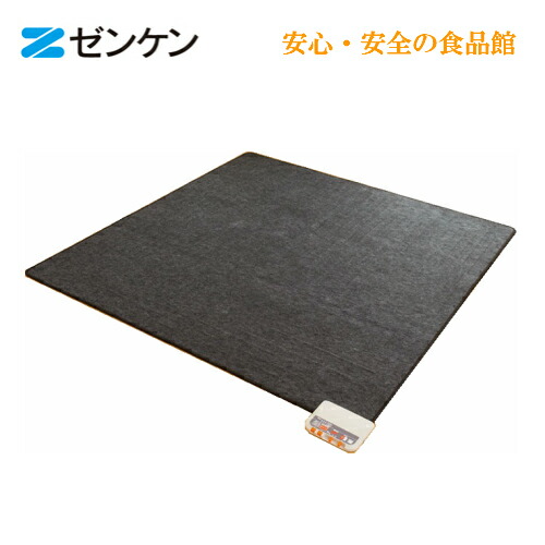 楽天市場】ゼンケン ホットカーペット 2畳 電磁波99％カット ZCB-20P