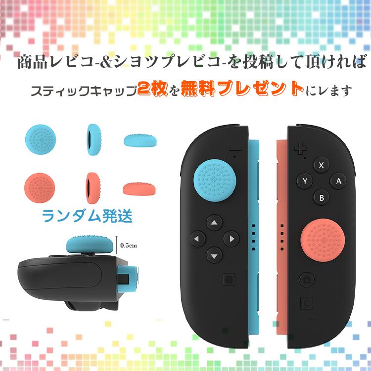 楽天市場】switch2 ケース Nintendo switch/switch lite 任天堂