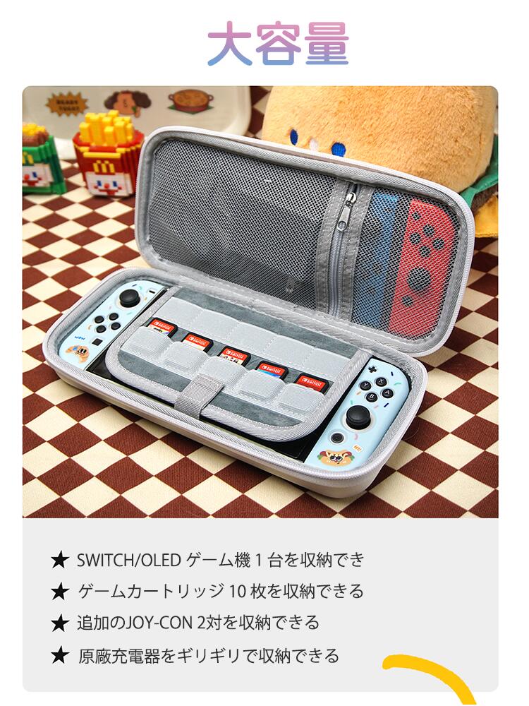 楽天市場】即納 switch2 ケース Nintendo switch OLED/switch2 ゲーム