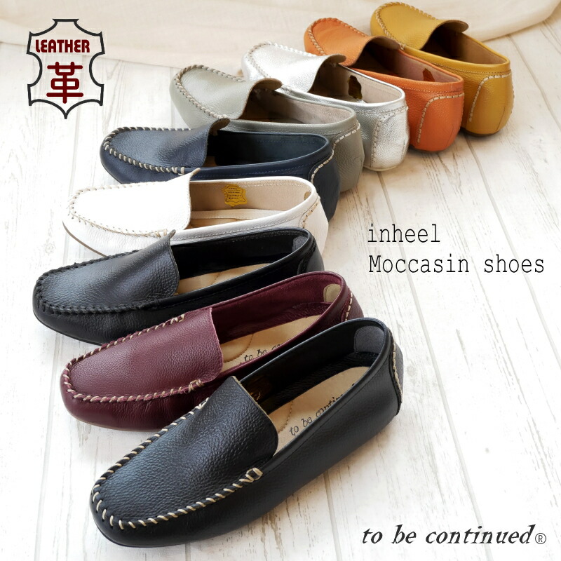 楽天市場】【履きやすい/色違い購入多数】モカシン レディース