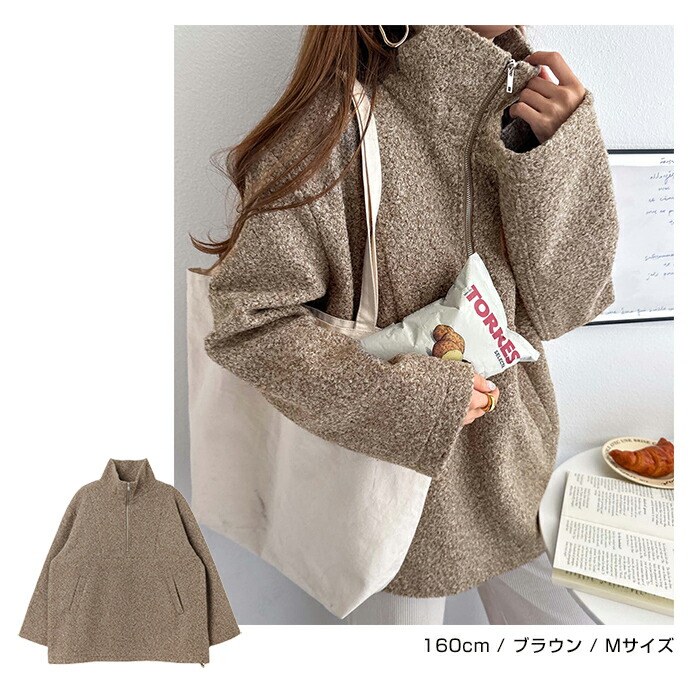 楽天市場】ボア ハーフジップ プルオーバー レディース スウェット