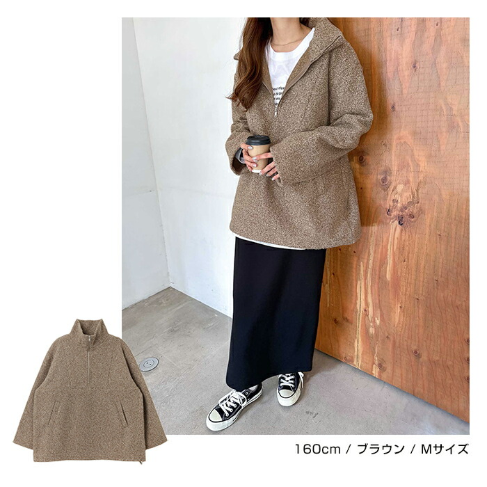 楽天市場】ボア ハーフジップ プルオーバー レディース スウェット