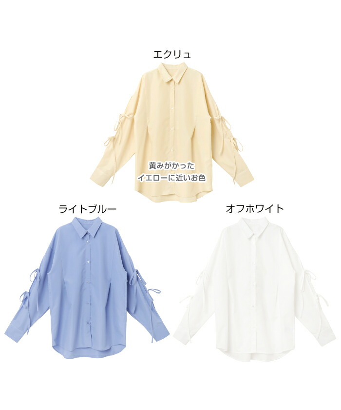 楽天市場】袖スリット リボン 長袖 シャツ ブラウス レディース