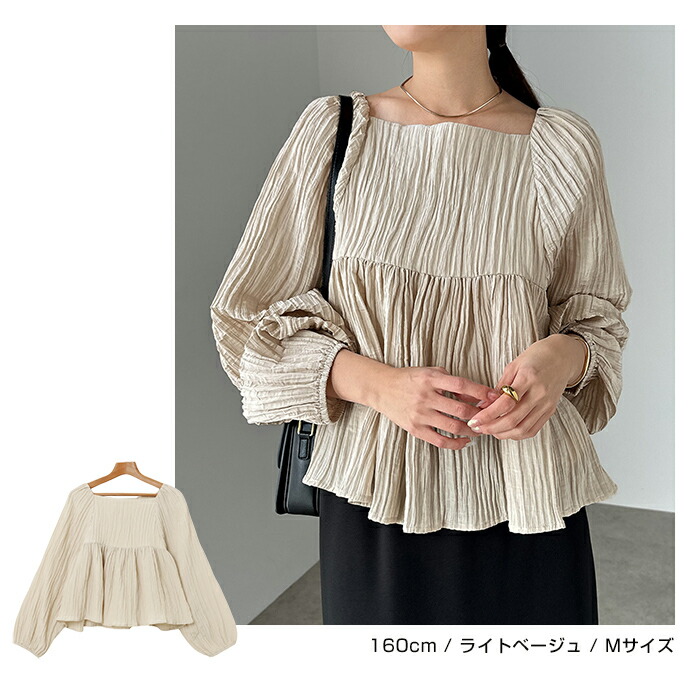 楽天市場】スクエアネック サテン ペプラム ブラウス レディース