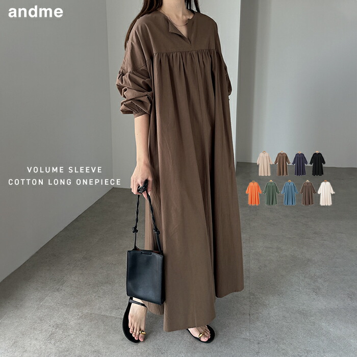 楽天市場】ワンピース ワッシャー コットン Aライン ロングワンピース