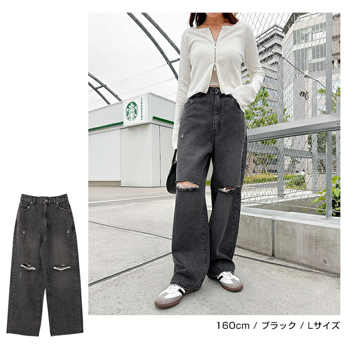 楽天市場】ダメージ デニム ワイド パンツ レディース ボトム ワイド