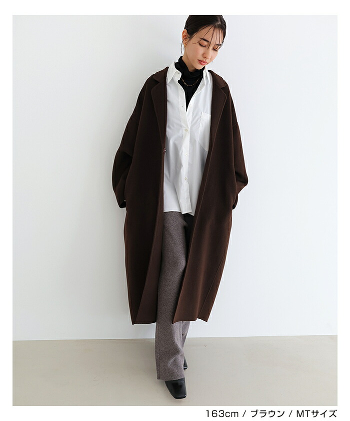 楽天市場】evernavy エバーネイビー リバー ロング コクーン ウール