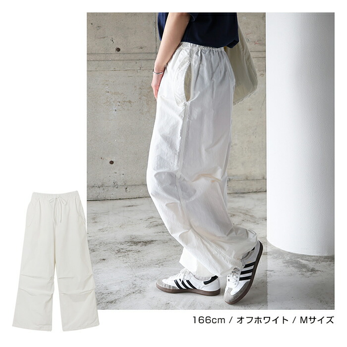 楽天市場】2way ミリタリー ワイド パンツ レディース ボトム ワイド