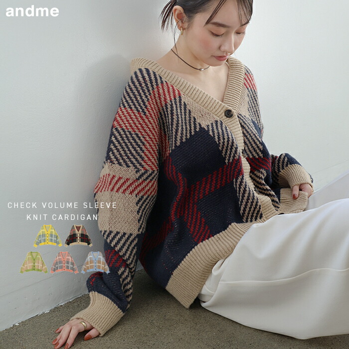 楽天市場】チェック ジャガード ニット カーディガン レディース