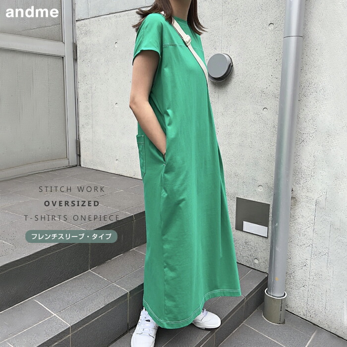 楽天市場】配色ステッチ フレンチスリーブ Tシャツ ワンピース