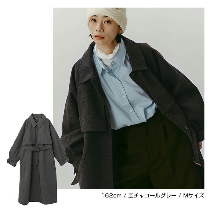 楽天市場】フェイク ウールコート ベルト付き ロング トレンチ コート