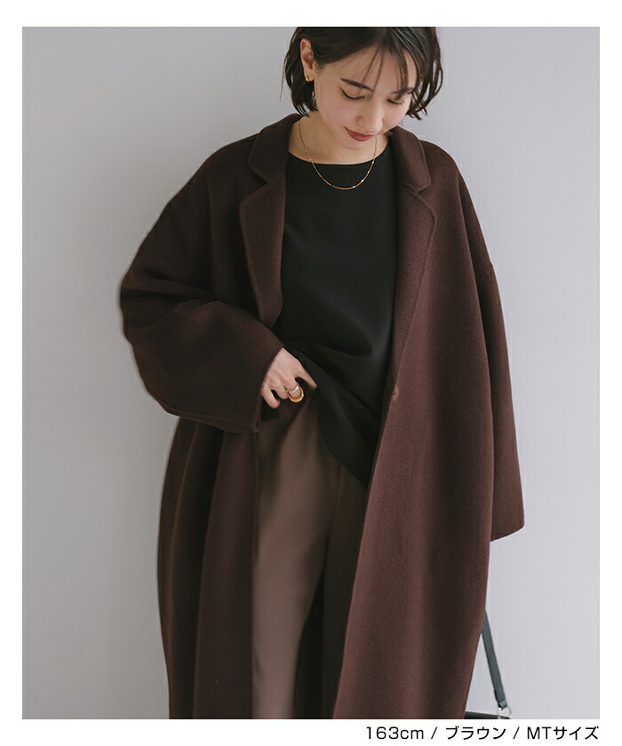 楽天市場】evernavy エバーネイビー リバー ロング コクーン ウール