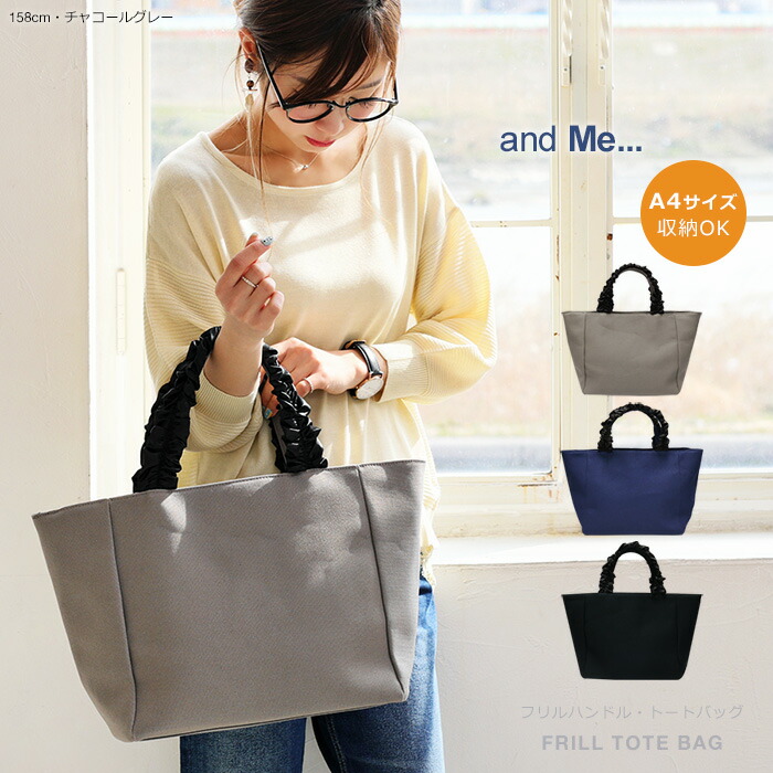 楽天市場】トートバッグ フリル サテン ハンドバッグ レディース