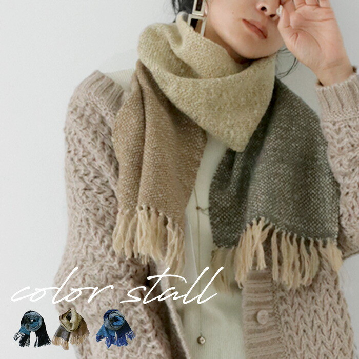 楽天市場】マフラー ストール ショール 大判 約25×150 羽織 フリンジ