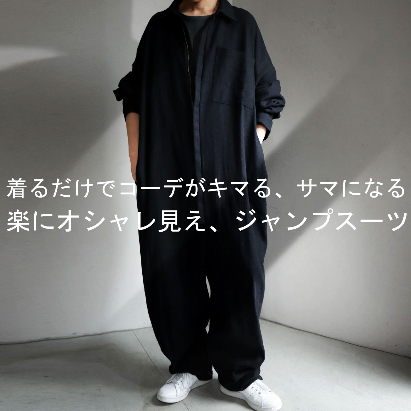 楽天市場】ジャンプスーツ リネン オールインワン メンズ 麻 送料無料