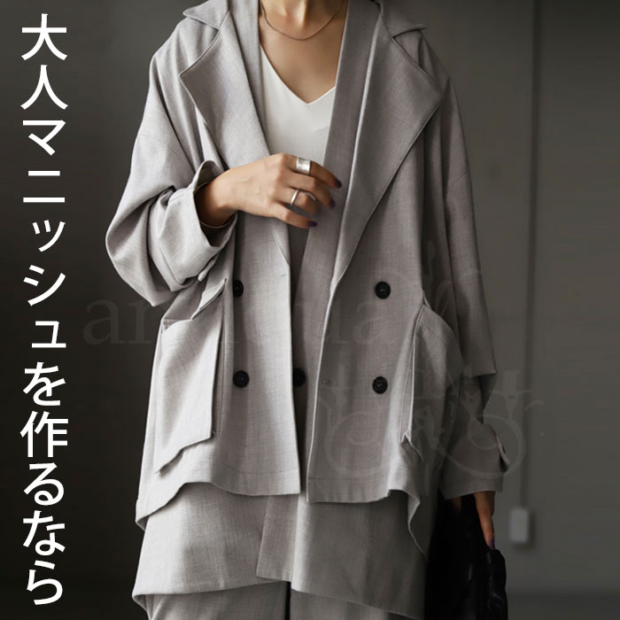 楽天市場】ジャケット マニッシュな雰囲気が格好イイ。雰囲気高まる