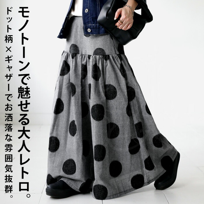 楽天市場】ドット柄 ギャザースカート スカート レディース 送料無料