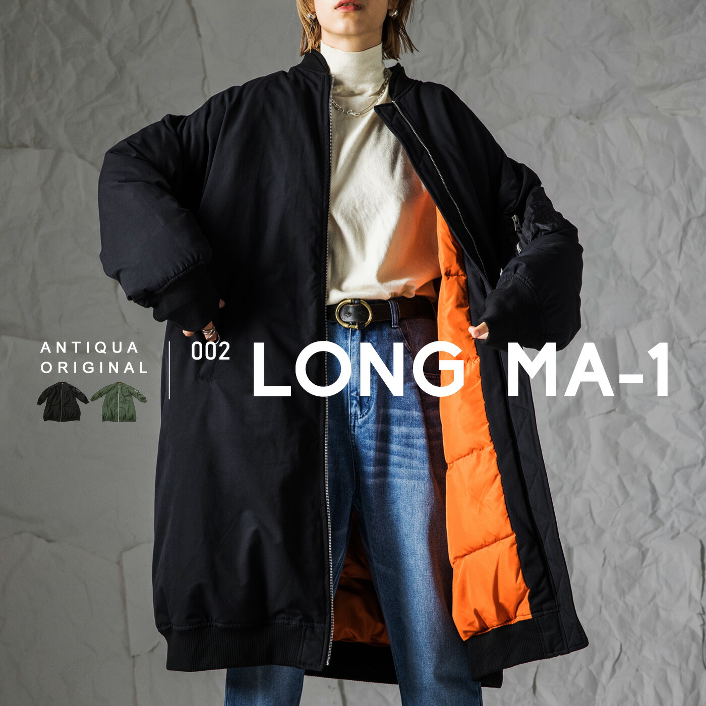 楽天市場】MA-1 ロングコート レディース アウター コート 送料無料