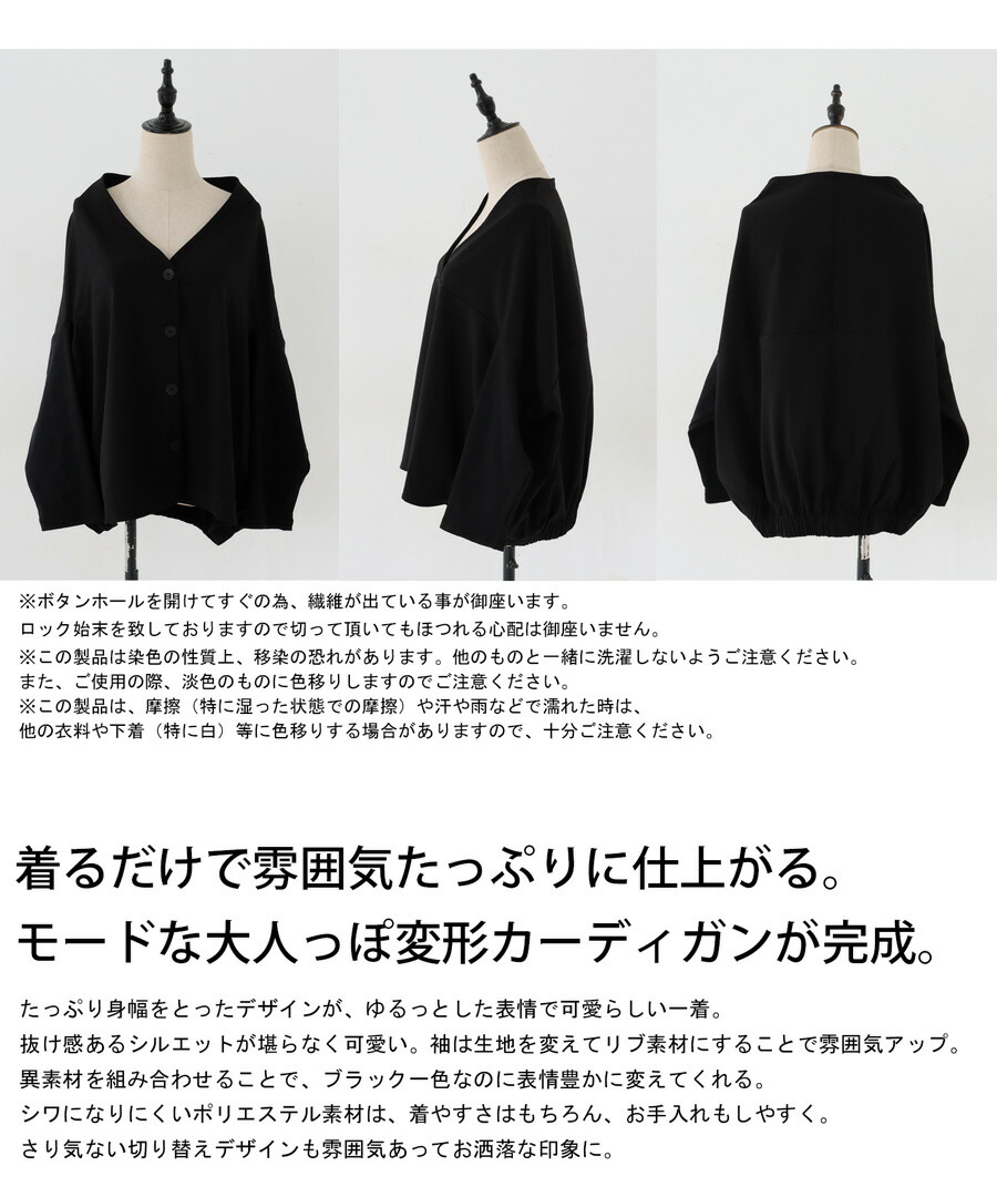 楽天市場】変形ジャケット ジャケット レディース 羽織り 長袖 送料