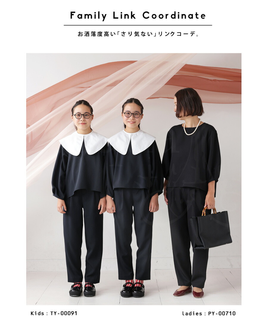 楽天市場】セットアップ レディース ブラウス パンツ 上下セット 送料