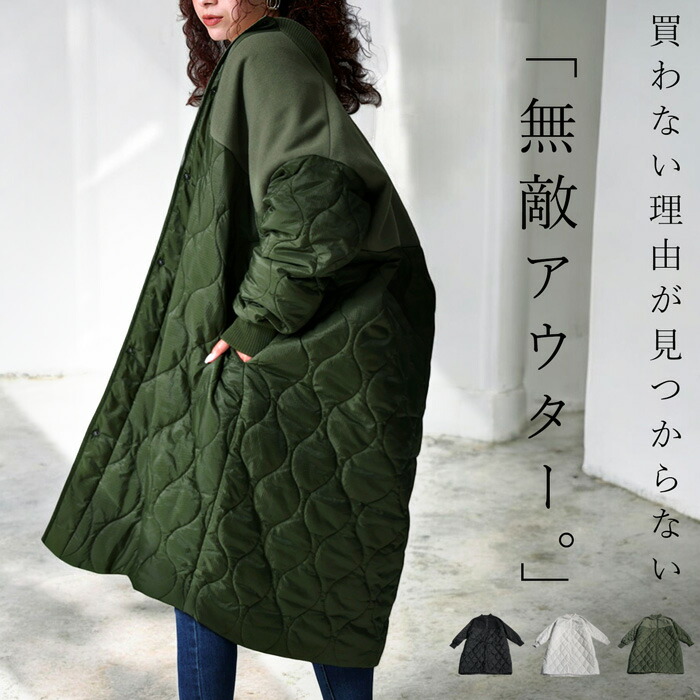 楽天市場】ドッキングコート コート レディース アウター ロング 送料