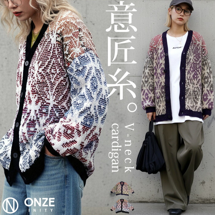 楽天市場】Vネックカーディガン カーディガン レディース 送料無料