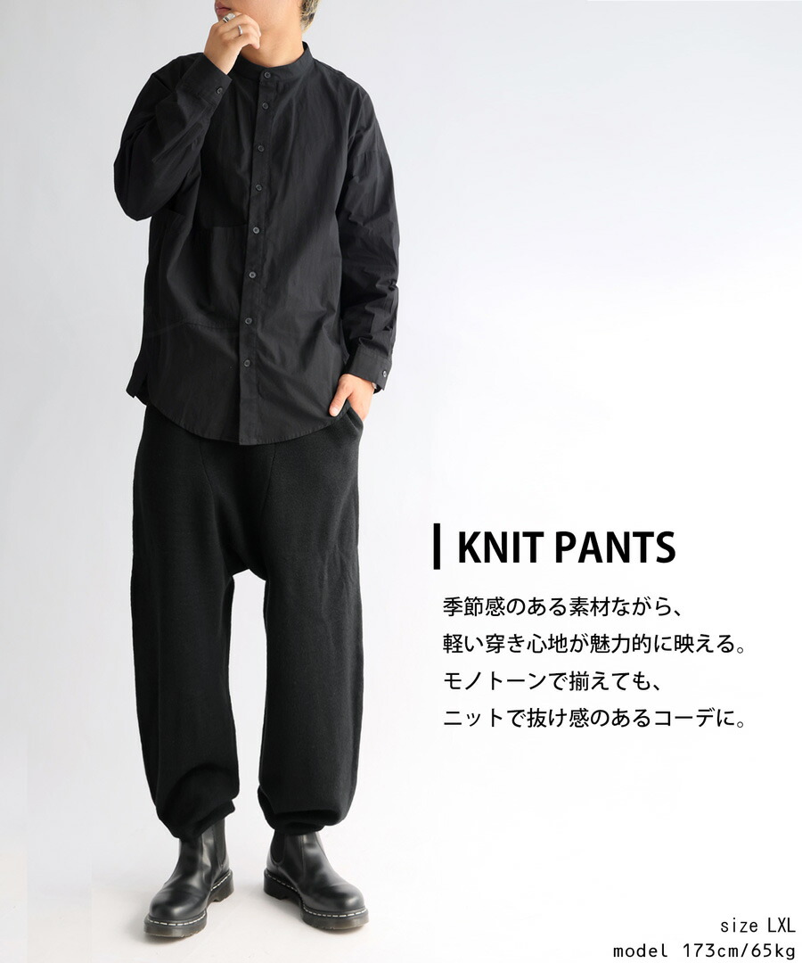 楽天市場】ニットサルエルパンツ パンツ メンズ ボトムス 送料無料