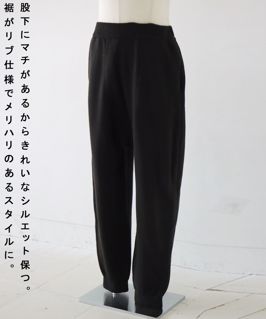 楽天市場】ニットサルエルパンツ パンツ メンズ ボトムス 送料無料