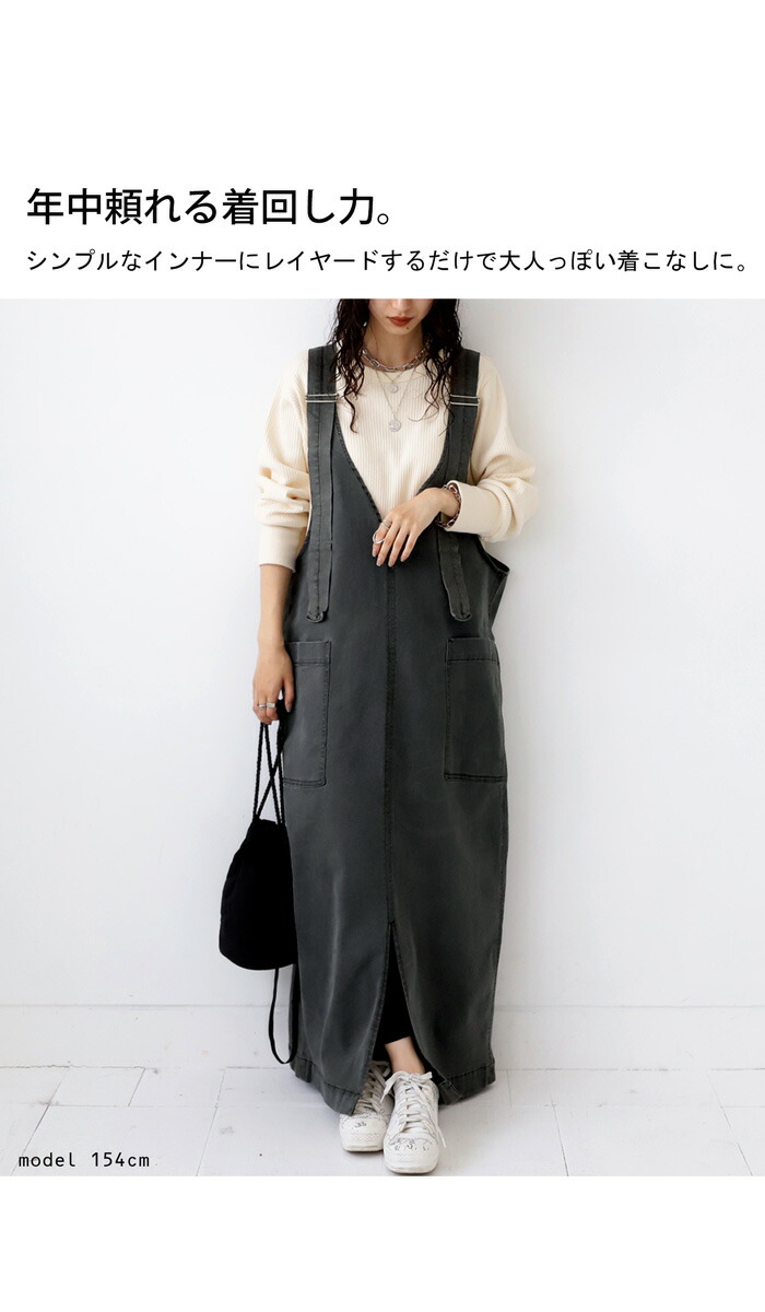 楽天市場】デニムサロペスカート スカート レディース ボトムス 送料