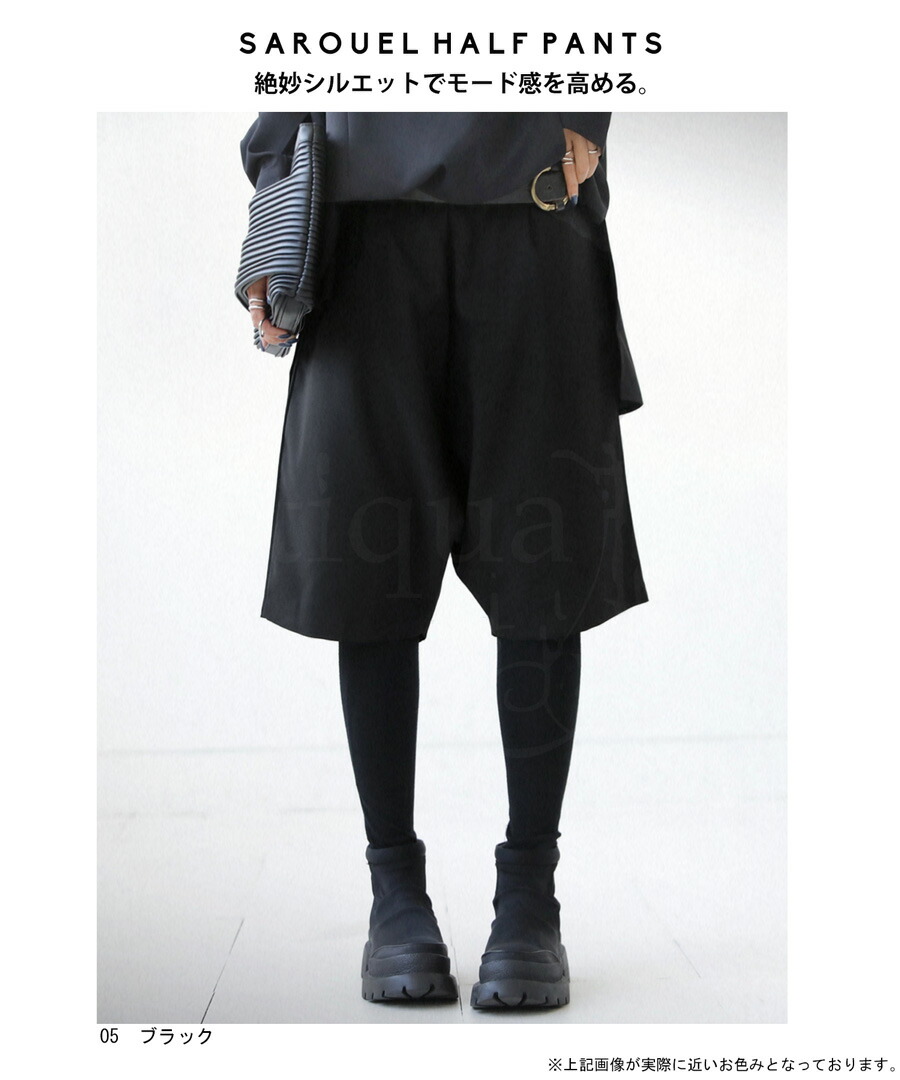 楽天市場】再入荷予定有!サルエルハーフパンツ パンツ レディース