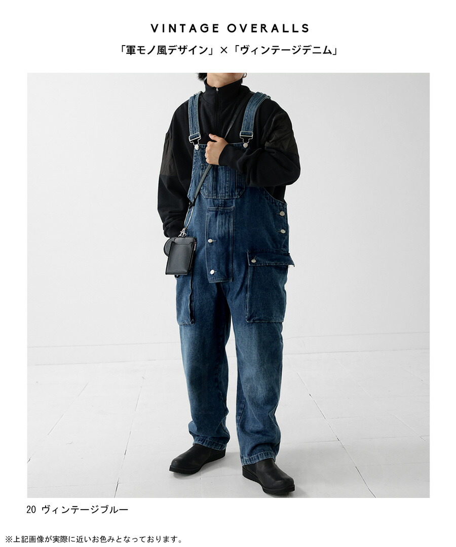 楽天市場】デニムサロペット サロペット メンズ オーバーオール 送料