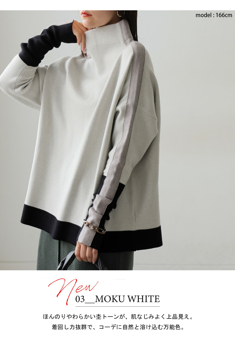 楽天市場】配色ニット ニット レディース トップス 長袖 配色 送料無料