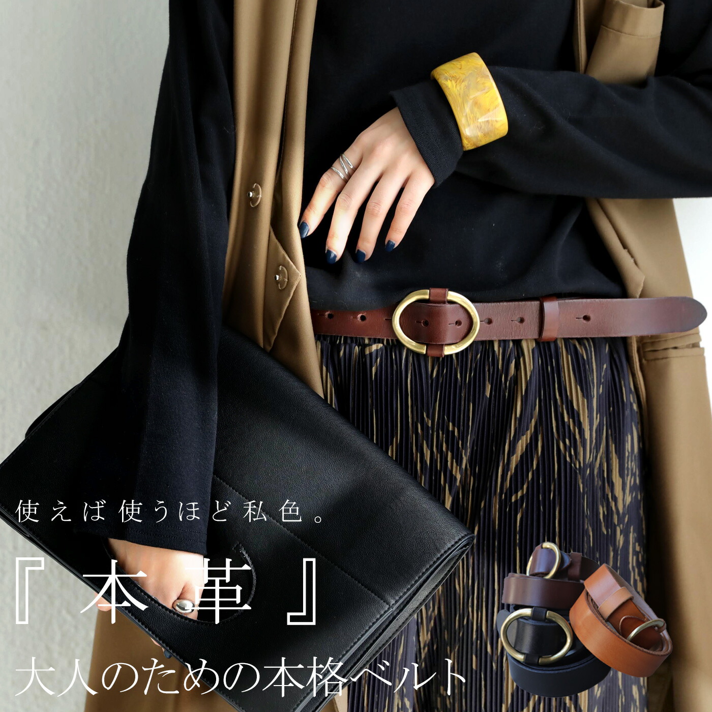 楽天市場】本革ベルト ベルト レディース 本革 シンプル ロング 長め