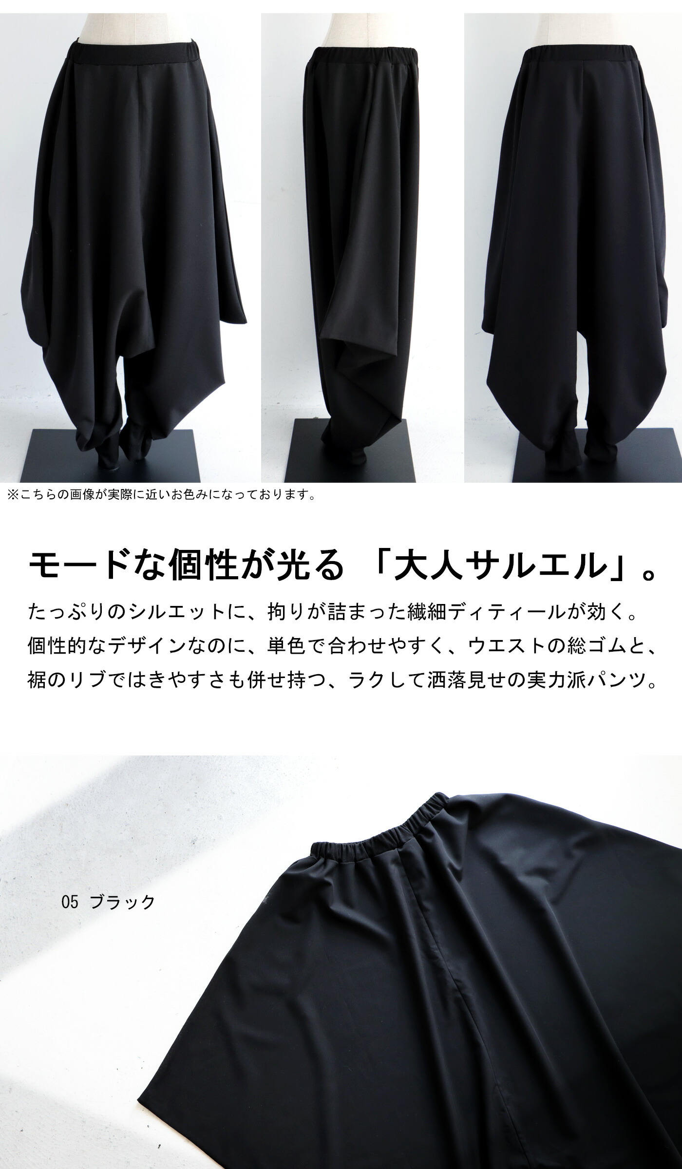 楽天市場】サルエルパンツ パンツ レディース ボトムス 変形 送料無料