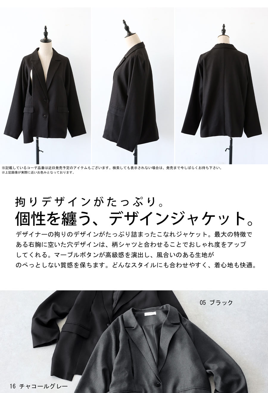 楽天市場】チェストホールジャケット ジャケット レディース 送料無料
