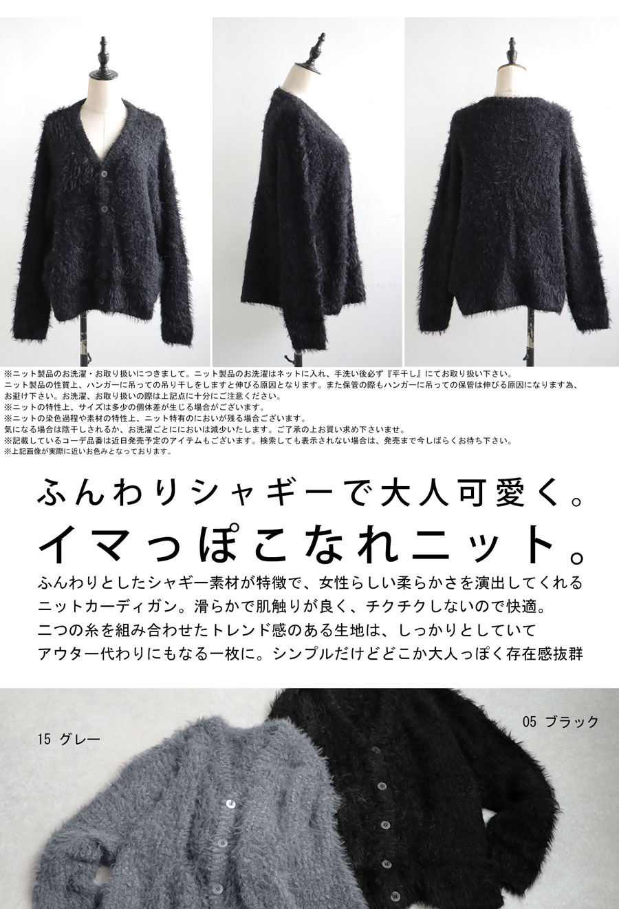 楽天市場】シャギーニットカーデ カーディガン レディース 送料無料