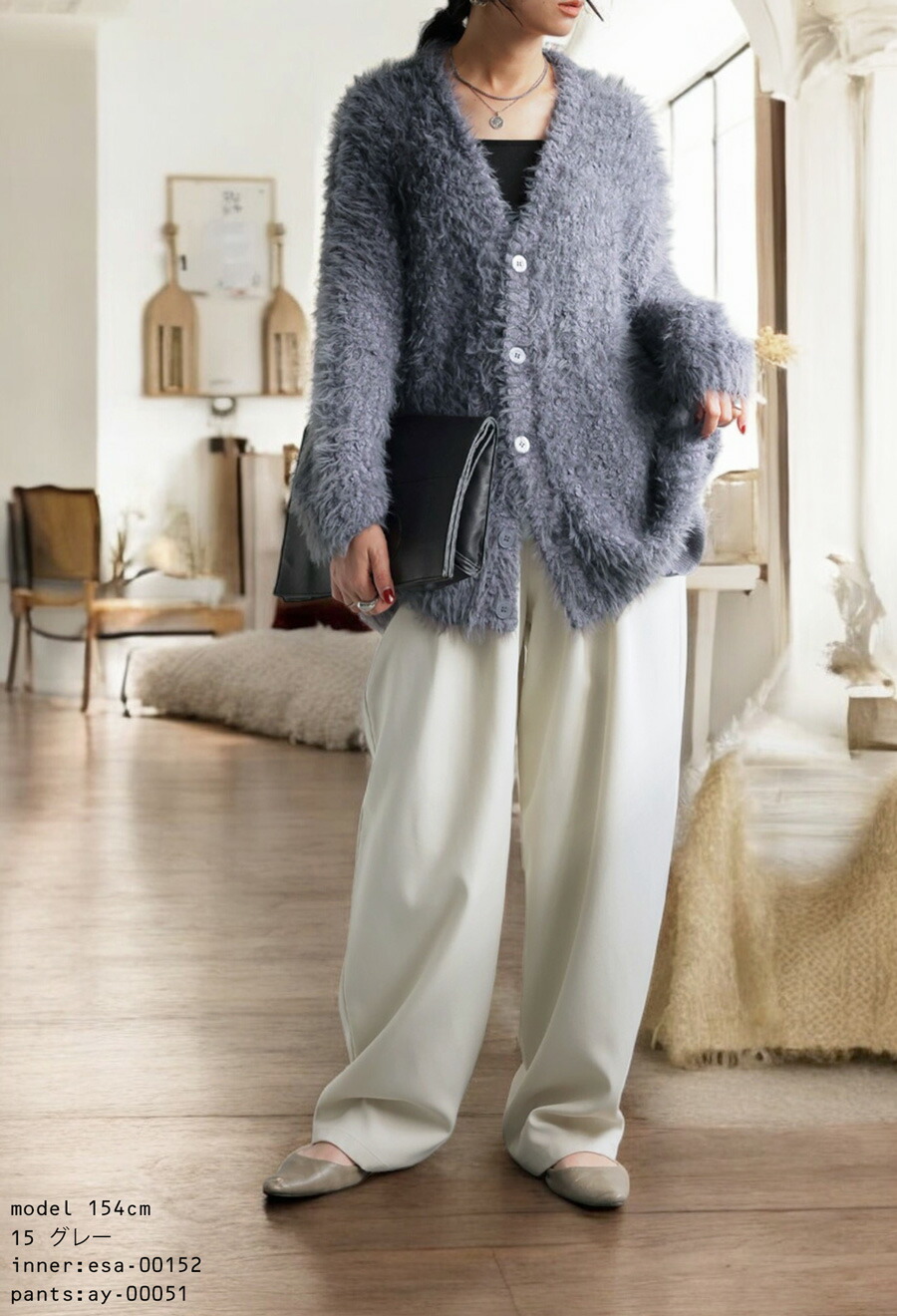 楽天市場】シャギーニットカーデ カーディガン レディース 送料無料