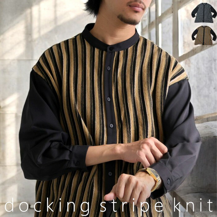 楽天市場】ストライプシャツ シャツ メンズ トップス 長袖 送料無料